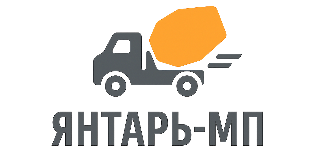 Бетон с доставкой в Северской — «Янтарь-МП»